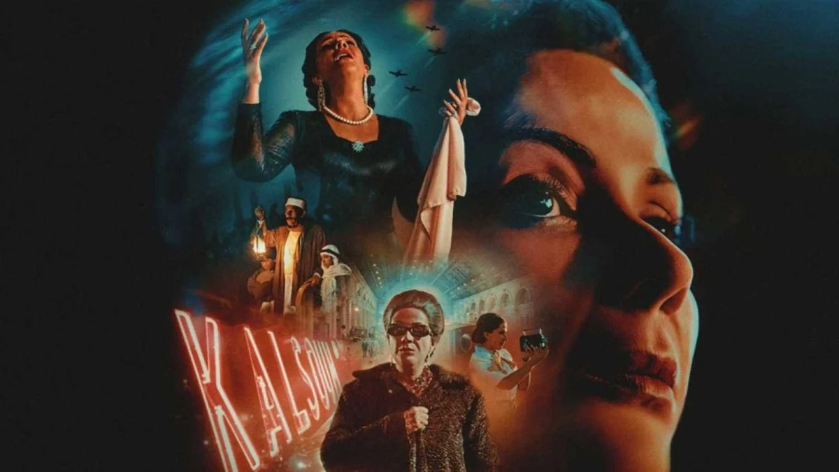 فيلم “الست” يوم “الخميس”.. يقدم عرضة الأول في الرياض بحضور ابرز النجوم