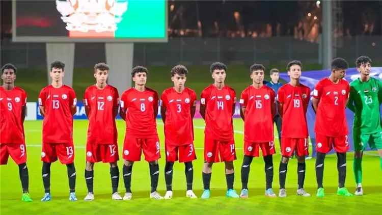 موعد مباراة اليمن والكويت تحت 17 سنة في كأس الخليج 2026