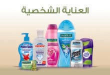 mhsco category personal care ar