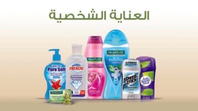 mhsco category personal care ar