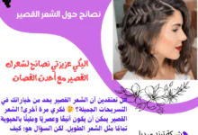 الشعر