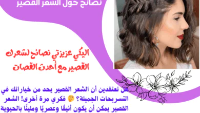 الشعر
