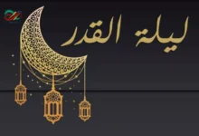 علامات ليلة القدر