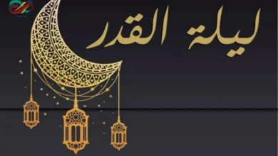 علامات ليلة القدر