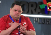 وفاة ابرز مشجع النادي الاهلي المصري أمح الدولي