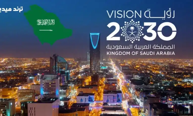 رؤية السعودية 2030 تقرير ما تم انجازة للأن يثير التفاعل ملخص سريع بأهم الانجازات.