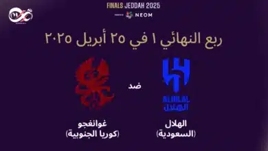 مباراة الهلال ضد غوانغجو تعرف على ابرز التفاصيل.