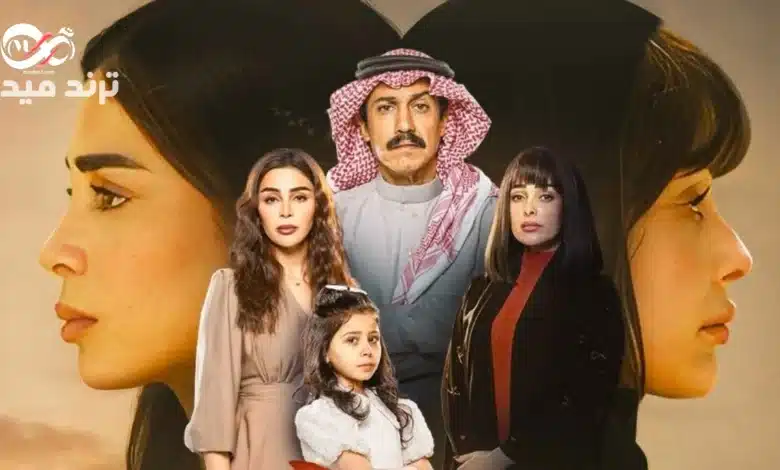 المسلسل السعودي أمي هو اقتباس سعودي للمسلسل التركي الشهير Anne