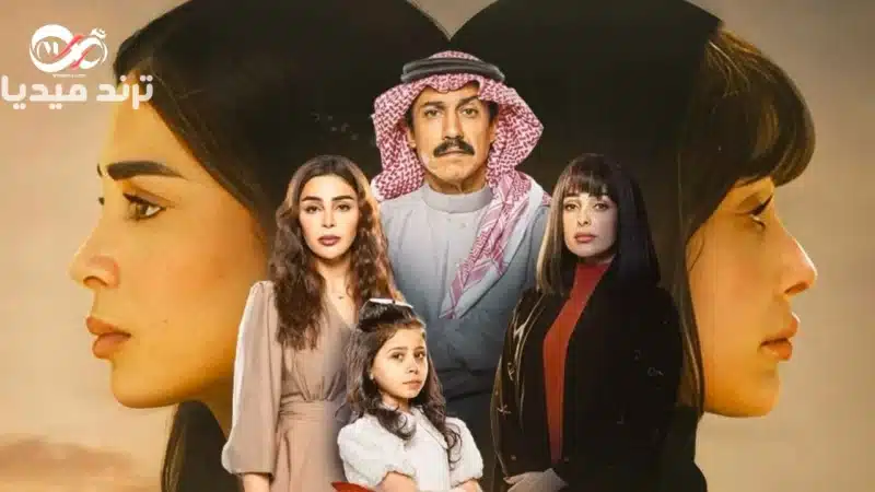 المسلسل السعودي أمي هو اقتباس سعودي للمسلسل التركي الشهير Anne