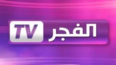 تردد قناة الفجر الجزائرية 2025