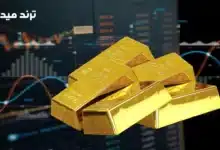 توقعات صادمه سعر الذهب قد يصل الى اعلى مستويات له في عام 2025