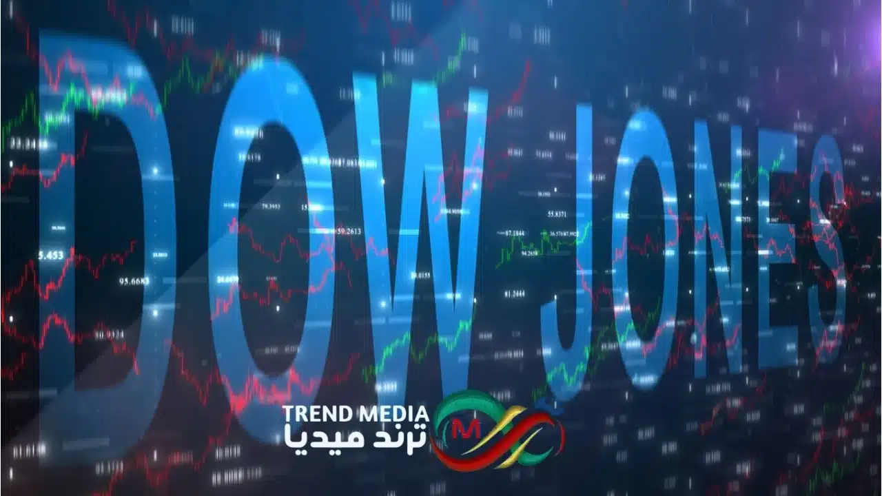 عاجل: ترامب يؤثر على الأسواق ومؤشر داو جونز ينخفض بـ130 نقطة