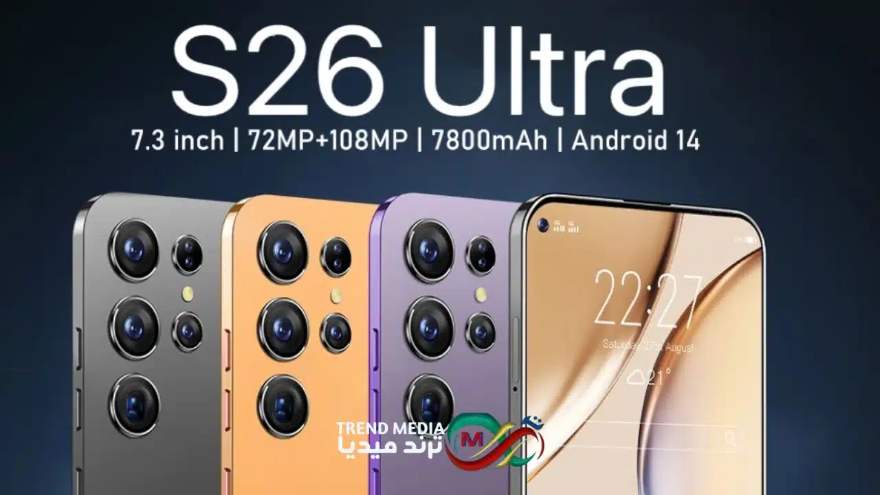 سامسونغ تكسر الروتين بتقنية بطاريات جديدة في Galaxy S26