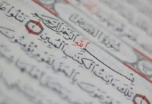 صورة توضيحية لمصحف مفتوح تظهر آيات قرآنية مرتبطة بالرزق والبركة، مع إبراز الكلمة المفتاحية "ايات الرزق".