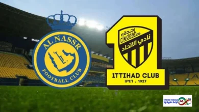 موعد مباراة النصر ضد الاتحاد