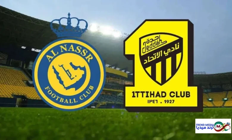 موعد مباراة النصر ضد الاتحاد