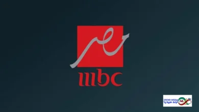 تردد قناة MBC مصر الجديد