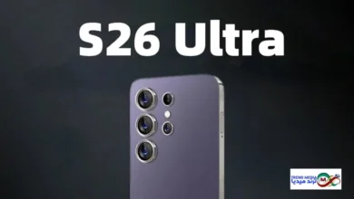 مواصفات هاتف غالاكسي إس 26 ألترا