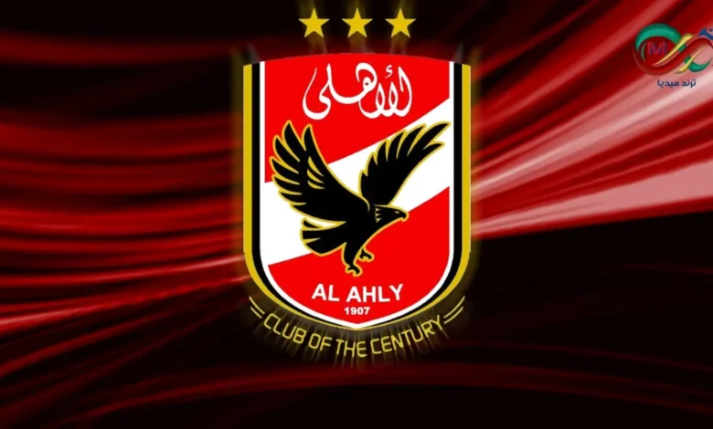 الأهلي المصري