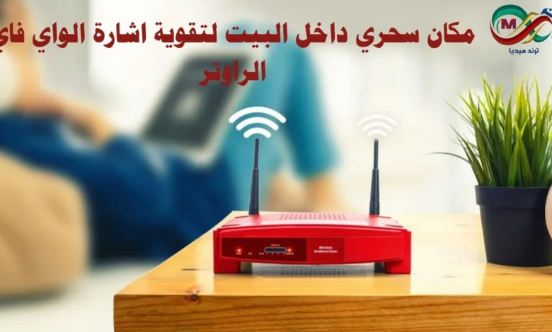 اشارة الواي فاي