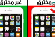 العلامة على تليفونك
