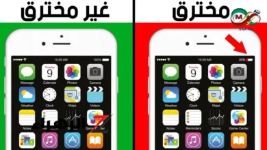 العلامة على تليفونك