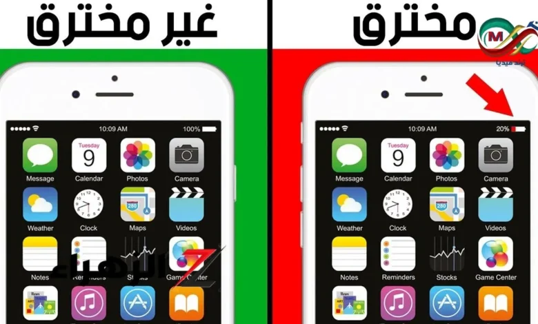 العلامة على تليفونك: كيف تعرف أن جهازك مراقب وتحمي نفسك من الاختراق؟ 1 العلامة على تليفونك