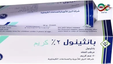صورة توضيحية ل كريم بانثينول المستخدم في العناية بالبشرة وترطيبها.