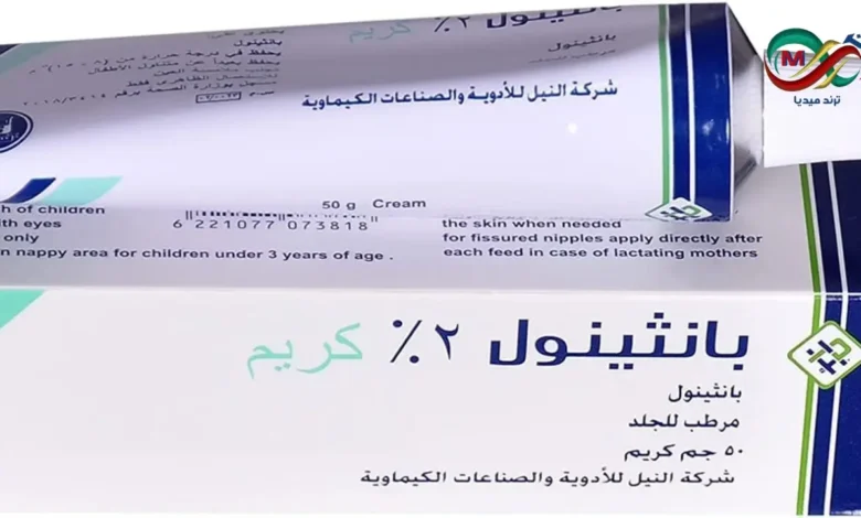 سرّ الشباب الدائم: اكتشف معجزة كريم بانثينول لبشرة نضرة مهما تقدم العمر 1 صورة توضيحية ل كريم بانثينول المستخدم في العناية بالبشرة وترطيبها.