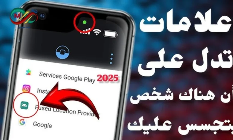 علامة تظهر ان هاتفك مراقب: دليل شامل للكشف عن الاختراق والحماية 1 رسم توضيحي يظهر هاتفاً محمولاً مع إشارات تحذيرية تشير إلى المراقبة والاختراق.