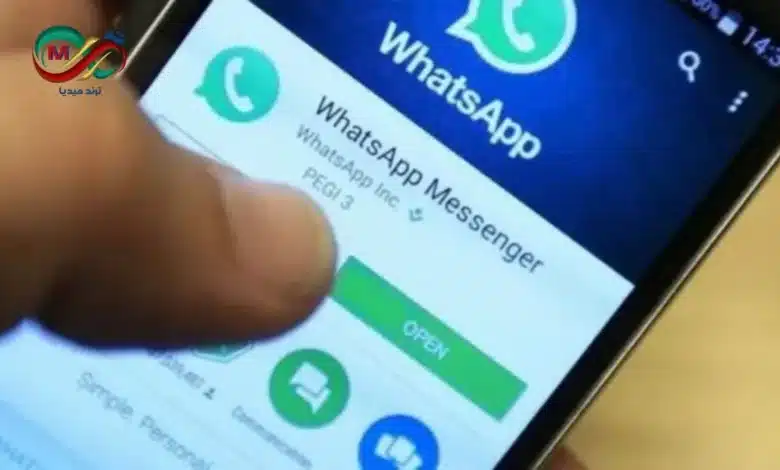 اختراق وتس اب: تحذير عاجل من ثغرة أمنية خطيرة تهدد مستخدمي التطبيق 1 صورة توضح إعدادات إيقاف التنزيل التلقائي في تطبيق وتس اب للحماية من الثغرة الأمنية.
