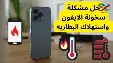 هاتف آيفون مع رمز البطارية ودرجة ارتفاع حرارة الآيفون مرتفعة، مع إشارة إلى عملية التحديث في الخلفية.