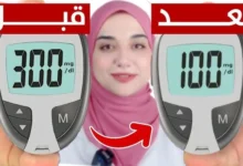 عشبة الميرمية