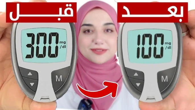 عشبة الميرمية