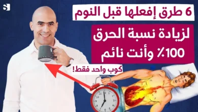 دهون البطن