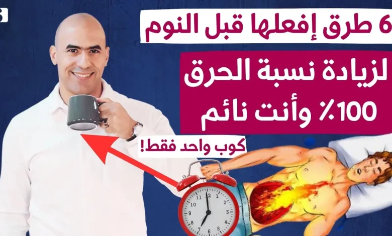 دهون البطن