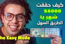 5000 دولار