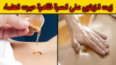 زيت الزيتون