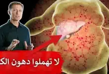 دهون الكبد
