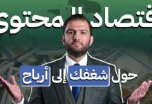 دخل شهري