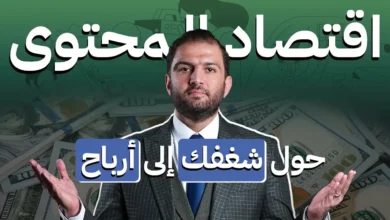 دخل شهري
