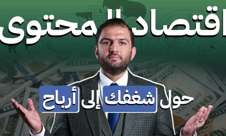 دخل شهري