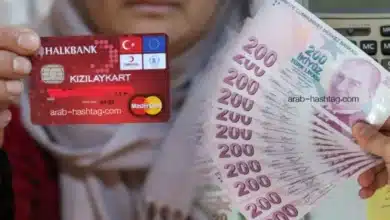 الهلال الأحمر