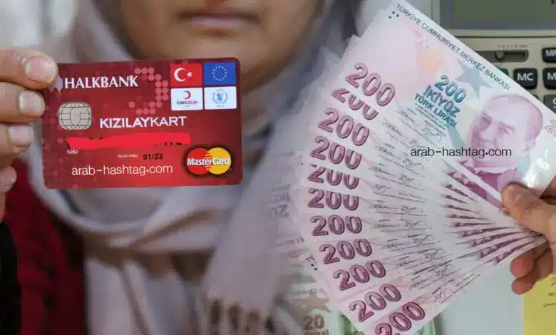 الهلال الأحمر