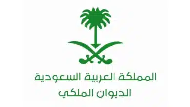 الديوان الملكي