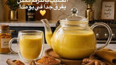 Golden milk a drink made from a natural herb pro