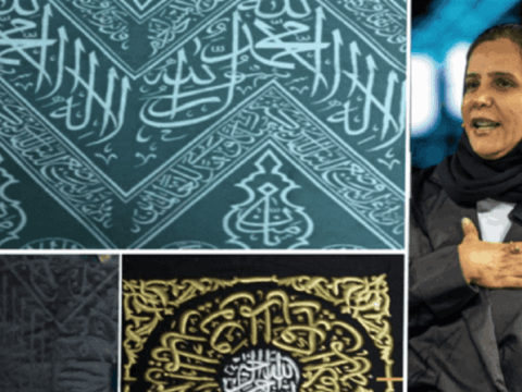 لغز 'كسوة الكعبة' في وثائق إبستين ... ومن هي الشخصية العربية الغامضة التي كانت همزة الوصل ..ومن هو الحاكم العربي المتورط في هذه الفضيـ.ـحة؟ 10 375 2 750x536 1
