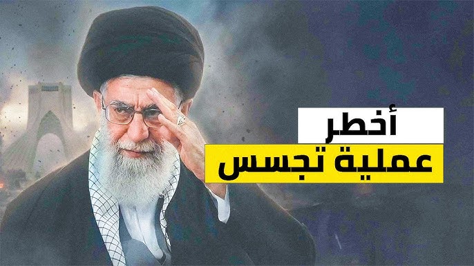 من هو العميل المزدوج الذي سلم إحداثيات خامنئي للموساد؟ (تحقيق شامل) 1 hq720 1