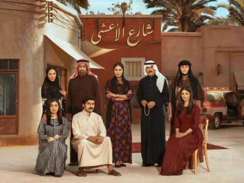شارع الأعشى 2.. انتهاء التصوير رسميًا ومفاجآت جديدة في أحداث الجزء الثاني 3 شارع الأعشى 2
