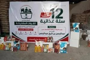 مساعدات غذائية عاجلة